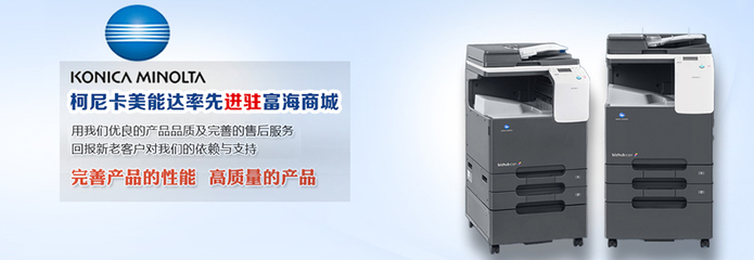 惠州惠普喷墨打印机正品原装墨盒,广东惠州富海办公设备
